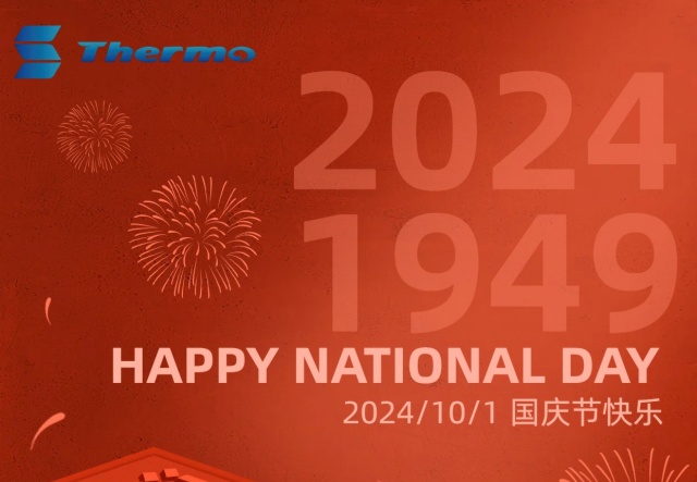 普天同慶，國泰民安！